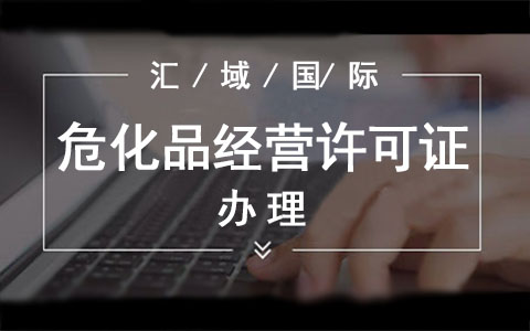 ?；吩S可證